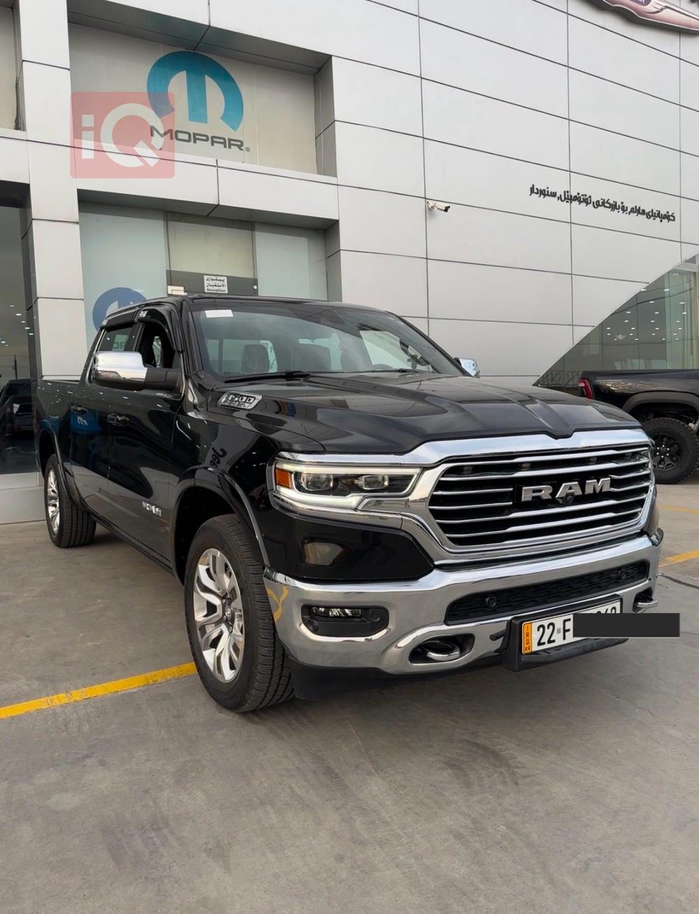 ڕام 1500